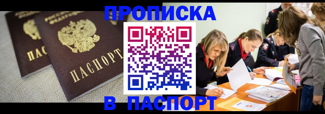 регистрация для дет. сада в Кувандыке